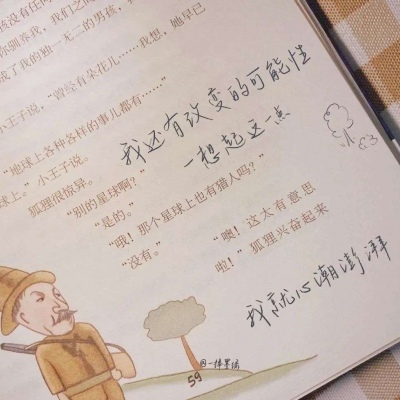 Furry插画创意构思思路FurryQQ群